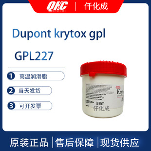 ŰDupont krytox GPL227ߜط֬֬