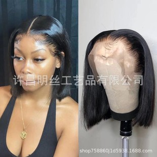 Wٰl13*4ǰٽzBOBO˰l^Human Hair Wigs羳