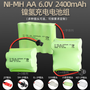 NI-MH懚6.0V 2400mAh늳ؽM AA5̖늳 b܇늳جF؛