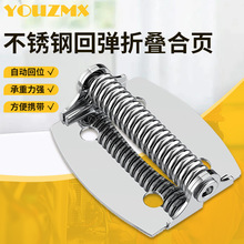 不銹鋼回彈折疊合頁彈簧自動閉合工業電箱櫃門重型門強力鉸鏈