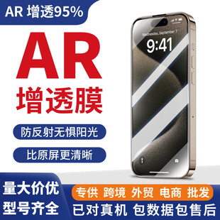 mO16AR͸䓻ĤiPhone15promax͸֙CĤ