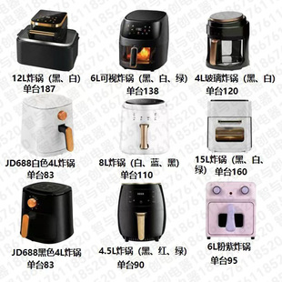 air fryer ՚ը偼ô๦ը偿羳lYƷl