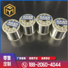 奉銘供應 鎳鉻8020電阻合金絲 8020電熱絲 鎳鉻合金絲