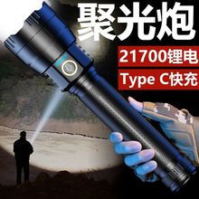 變焦強光手電筒可充電超亮手電筒燈戶外家用遠射鋰電便攜超長續航