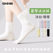 女襪襪子女款春堆堆襪冰冰襪夏季襪子女薄款女襪諸暨襪業襪子批發
