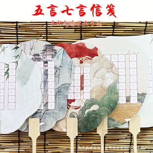 團扇加厚宣紙硬筆書法宣紙團扇空白文創古風國畫繪畫扇子漂漆扇子