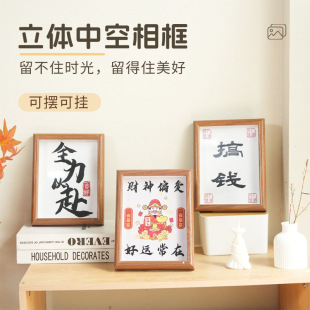 木質中空立體相框6寸7寸8寸10寸A4擺台A3掛牆創意書畫立體相框