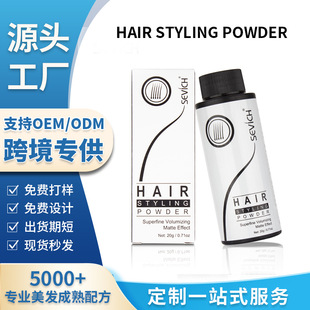 羳ϴȥͶ hair volume powder20g