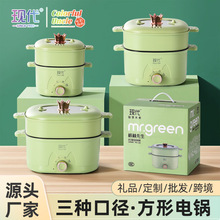 廠家直供 現代星特方形電煮鍋家用蒸煮一體鍋多功能不粘電鍋 禮品