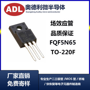 MOSЧ FQF5N65C 5A650V TO-220F Sa 5N65 5n60