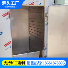 自動恆溫烘干機 脫水疏菜熱風循環烘箱 小麥牙烘干設備廠家