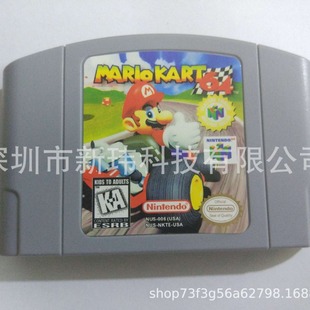 N64Α  俨