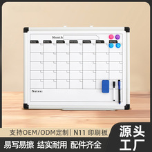 跨境新款可擦寫日歷計划板單面磁性白板家用掛式留言板學習打卡表
