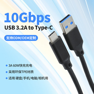 羳10Gbps60Wقݔ ֙CPӛType-C늾