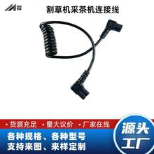 電動割草機采茶機連接線2芯彈簧線pu耐磨高彈園林工具子尾防水插