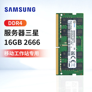 ǷȴlDDR4 16G 2666 2400 ECCmƄӹվC