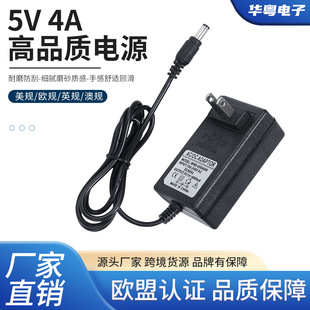 廠家熱銷5V4A電源適配器鋰電池手電鑽充電器電動工具手電鑽充電器