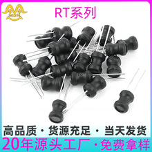 RT6*8工字電感10uH/15uH/22uH/33uH直插繞線工型濾波插件功率電感