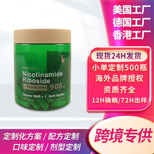 羳Nicotinamide Riboside CapsuleszҟNԴ^S