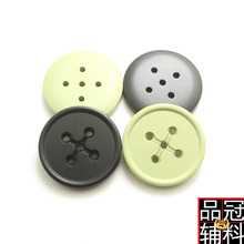細邊多孔系列樹脂紐扣五孔十字 風衣西裝馬夾鈕扣圓形扣子15-28mm