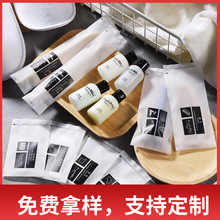 酒店用品一次性簡約小頭牙刷獨立包裝民宿發水沐浴液香皂旅行套裝