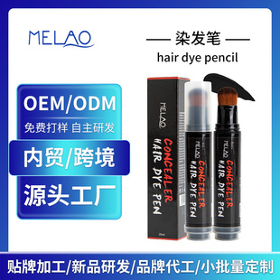 һȾlPhair dye pencilwװlylN