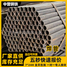 q235鍍鋅鋼管 dn100鍍鋅帶圓管sc穿線管 鍍鋅薄壁管 鋼管廠家