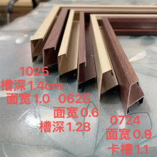 新款鋁合金邊框1025 0625 0724金屬原木色胡桃色國畫字畫壓邊框條