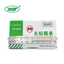 廠家定制高溫環保焊錫條Sn99.95含量100ppm高純度純錫波峰焊錫條