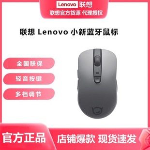 LenovoСM1{opmùPӛXͨwW