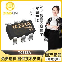 TC233A 封裝SOT-23-6 單鍵觸摸感應觸發芯片 電子元器 件集成電路