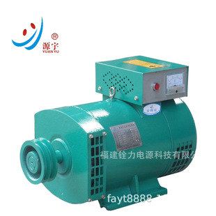 ST STC-8KWˢl늙C Ͱl늙CM alternator  l늙C