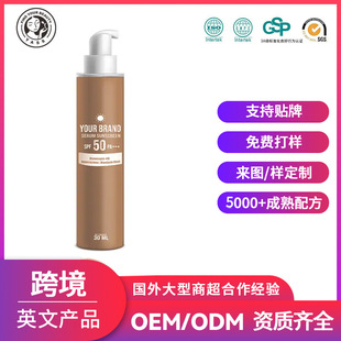 OEM/ODM Sunscreen lotionFSPF50+߱NƼӹ