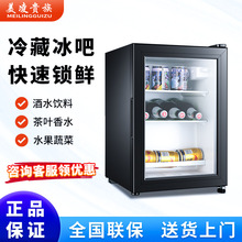 冰吧酒店客房單門迷你冰箱茶葉冷藏櫃保鮮櫃小型透明玻璃門小冰箱