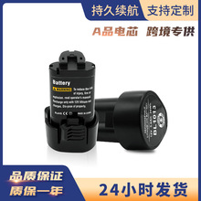 替代牡田12V Maki電池BL1013牡田鋰電池手電鑽角磨機工具電池配件