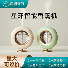 現貨藍牙四檔超聲波香薰機 室內噴香機夜燈家用香薰機
