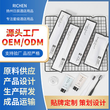 酒店民宿電競星際賓館一次性牙具軟毛牙刷牙膏剃須套裝洗漱用品