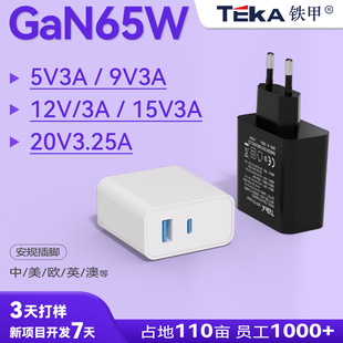 65W3C承^ USB+Type-CpҎWҎӢҎҎ^