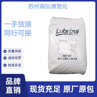 TPU/Lubrizol 58315 · ȼ Ĥ 늾|ԭ