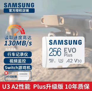 U3TF256G֙CSDswitch惦z^ӛ䛃xȴ濨m