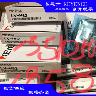 ʿKEYENCE LV-H62 LV-H32 LV-H42 LV-H65ʿKEYENCE