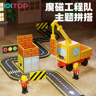 工程車吊機磁力片積木強磁建築工地益智玩具男孩女孩套裝加工定制