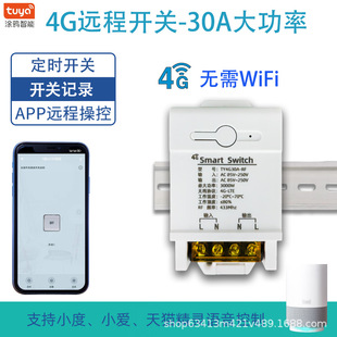 4Gͨ֙Ch̿_PTfapprobԴ30A