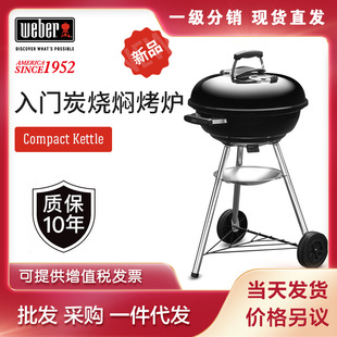 Weber/ʽFtͥԺ̼ţҰľ̿t