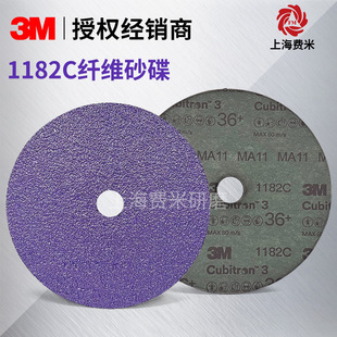 3M1182CwSɰP36 4/5/7C̼䓒ĥpP䓼ĥƬ