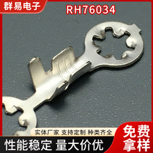 RH75032,RH85043,圓環帶齒端子,太陽端子,止滑圓環端,M3梅花端子