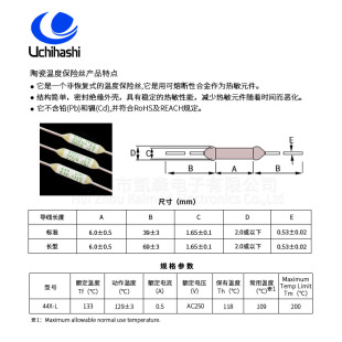 Safe Thermal fuse ձȘUchihashi 44X-L 133 0.5A