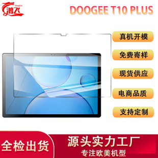 mDoogee T10 Plusƽ䓻Ĥ羳T20S/T10UoĤ