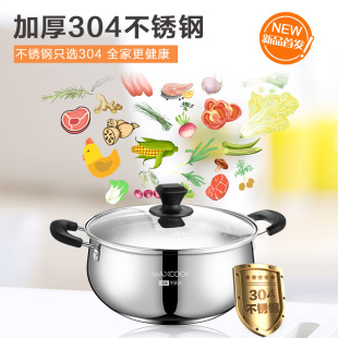 N304P䓜停24CM Ӻͺϵ ȼt늴Štͨ