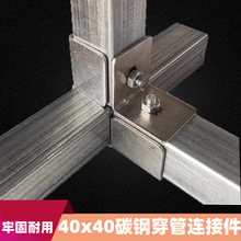 40*40方管連接件配件接頭接鍍鋅管裝大棚架貨架卡扣